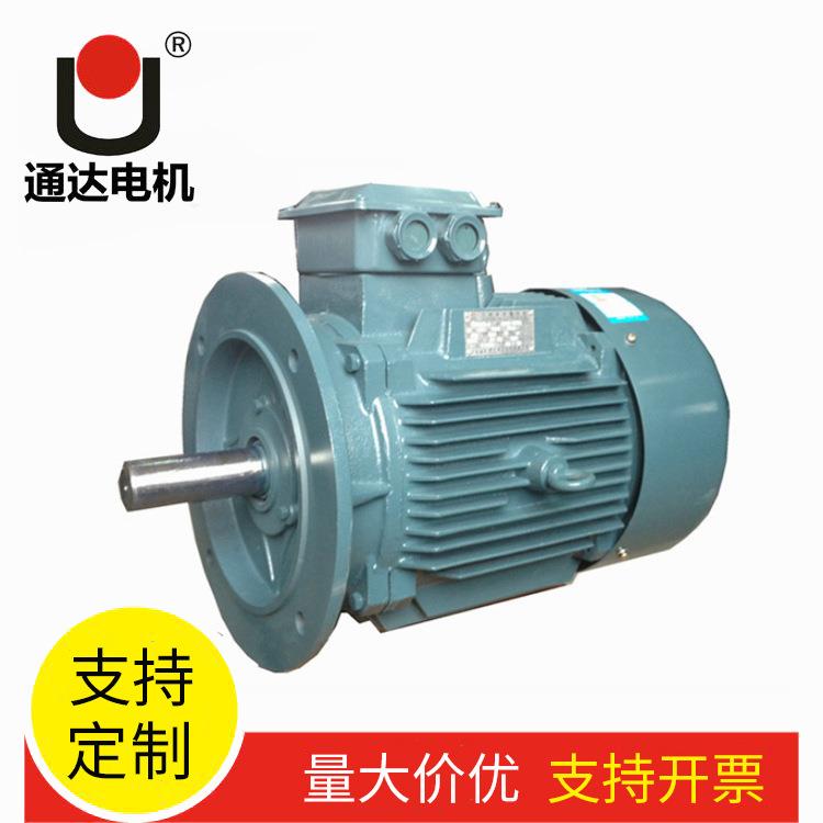 厂家供应三相异步交流电机YX3系列2极3W工业级低噪声卧式电动机