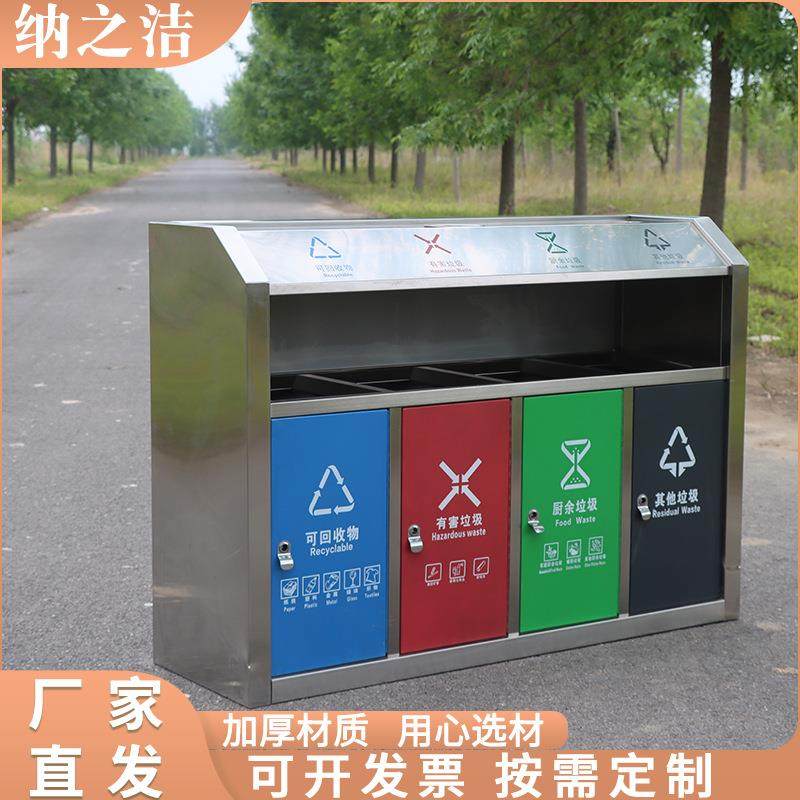 户外不锈钢垃圾箱二三四分类果皮箱小区物业街道公园环卫垃圾桶,基础建材,不锈钢垃圾桶,淘宝优惠券,粉丝福利购,淘宝优惠卷