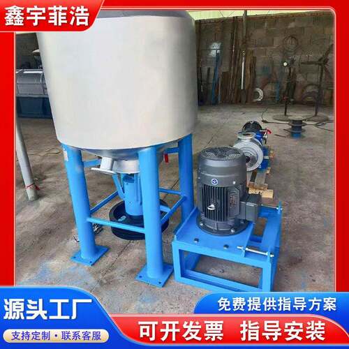 商用造纸机械浓水力碎浆机全自动立式废旧纸箱纸浆打浆设备