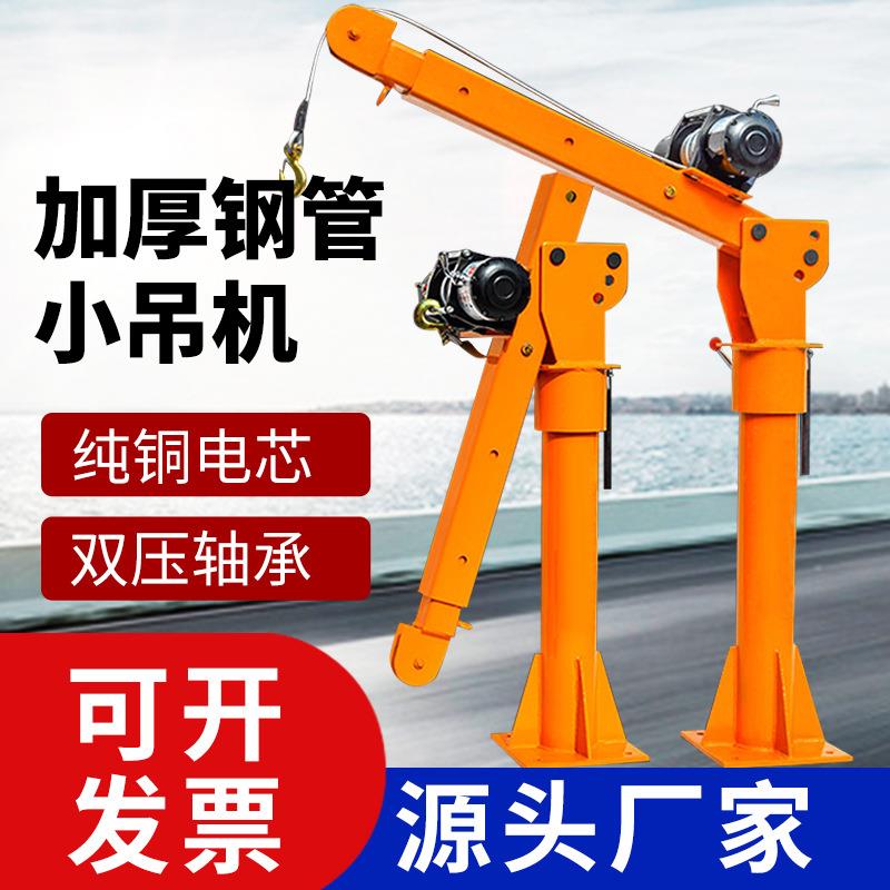 车载吊机12/24V随车起重机220v家用电动葫芦提升机1吨小型卷扬机