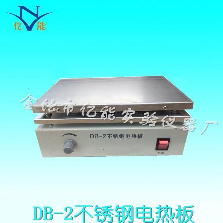 DB-2不锈钢电热板实验室电热板恒温加热板生产厂家,工业油品/胶粘/化学/实验室用品,其他实验室设备,淘宝优惠券,粉丝福利购,淘宝优惠卷