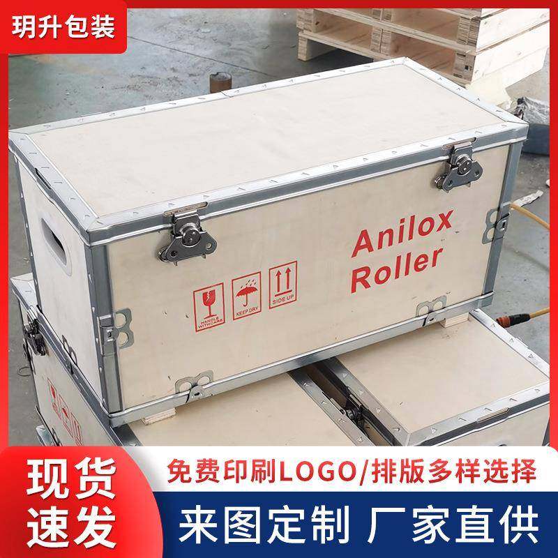 拼装式移动危包木箱子物流运输包装蝴蝶扣箱仓库车间货物周转木箱,包装,塑料托盘,淘宝优惠券,粉丝福利购,淘宝优惠卷