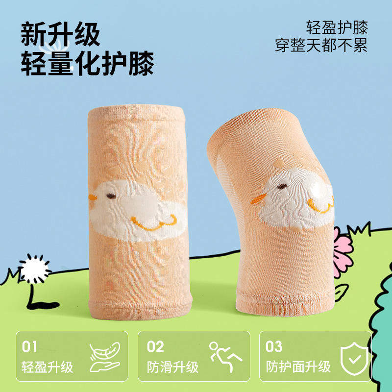 贝肽斯婴儿护膝护脚套装夏季宝宝爬行神器学走路防摔防滑地板袜子