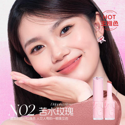 VEECCI/唯资轻柔薄雾固体唇泥轻柔雾感滋润保湿丝滑软糯唇泥唇釉