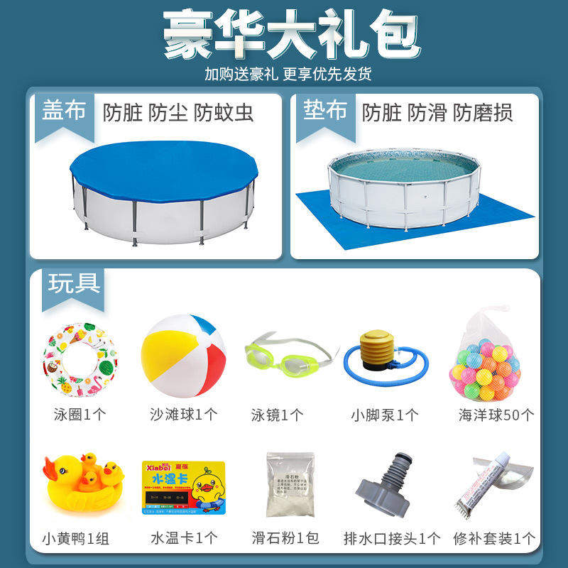 大型成人儿童家用加厚支架游泳池