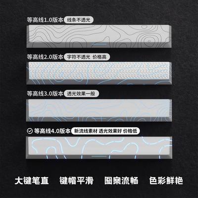 银韧等高线侧刻机械键盘键键盘