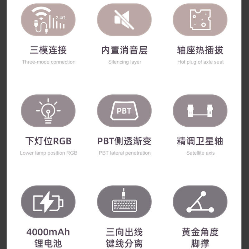 银韧87键无线蓝牙三模机械键盘