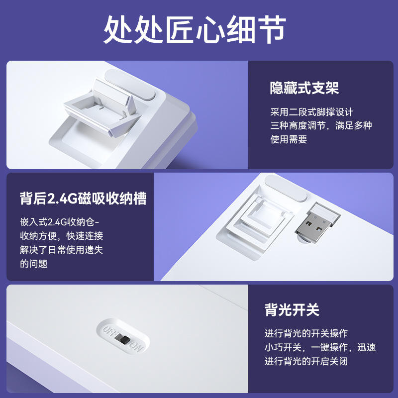 银韧100键无线蓝牙有线三键盘