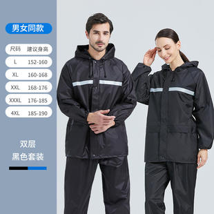 防暴雨骑行摩托车骑行专用 201华海反光双层分体雨衣雨裤 套装