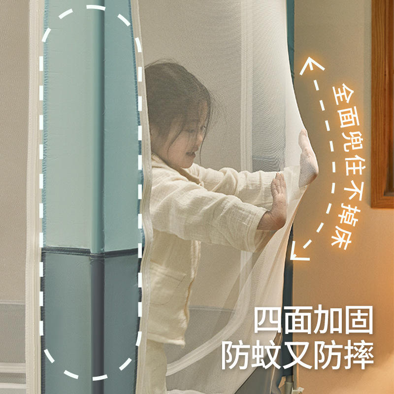 贝肽斯婴童蚊帐/婴童防摔蚊帐