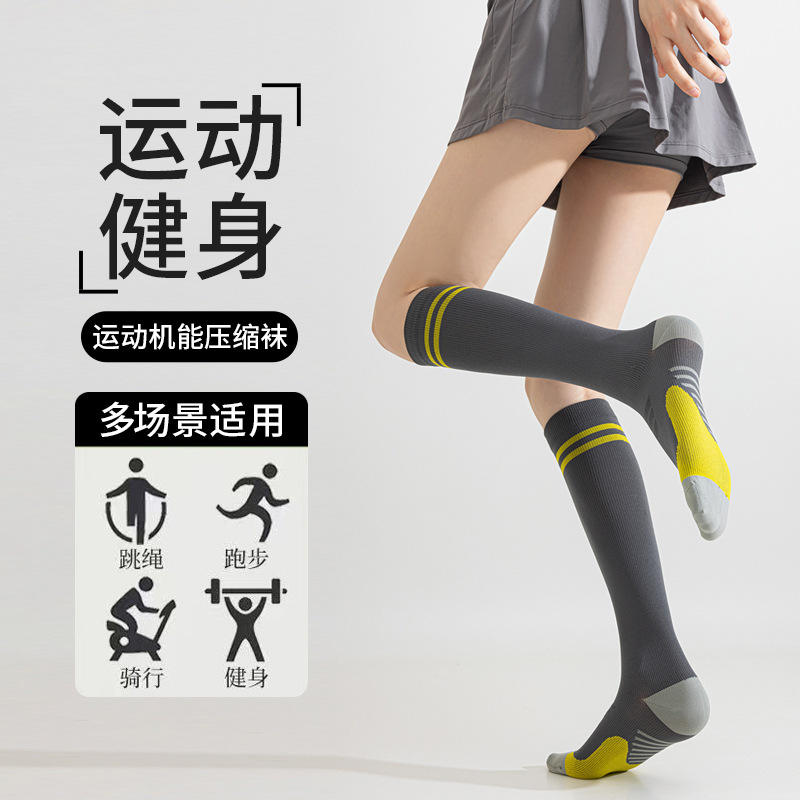 压力袜子女运动肌能健身中筒袜瘦腿小腿袜春夏专业跑步跳绳压缩袜