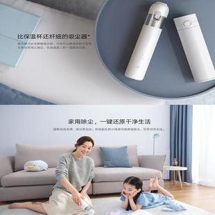 小米米家随手吸尘器小型家用迷你大功率车用无线随身吸尘机便携