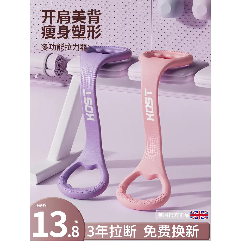 KDST更多中小型健身器材