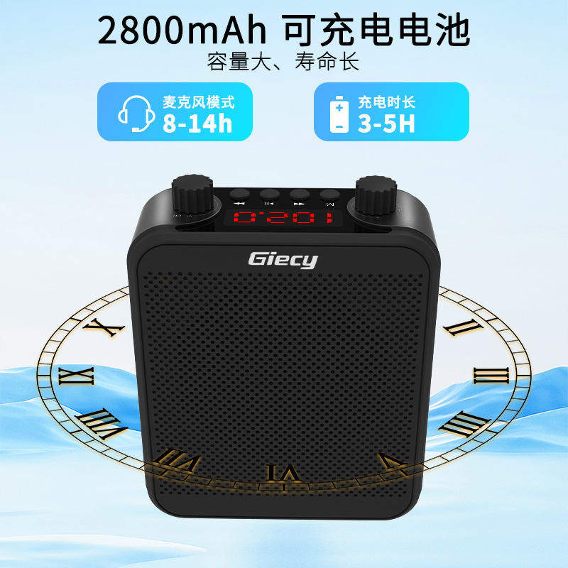 小蜜蜂扩音器教师专用户外活动导游用录音蓝牙播放30W大功率玑货
