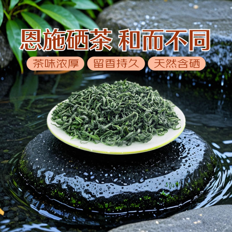 中国大陆特级2025年新茶绿茶茶