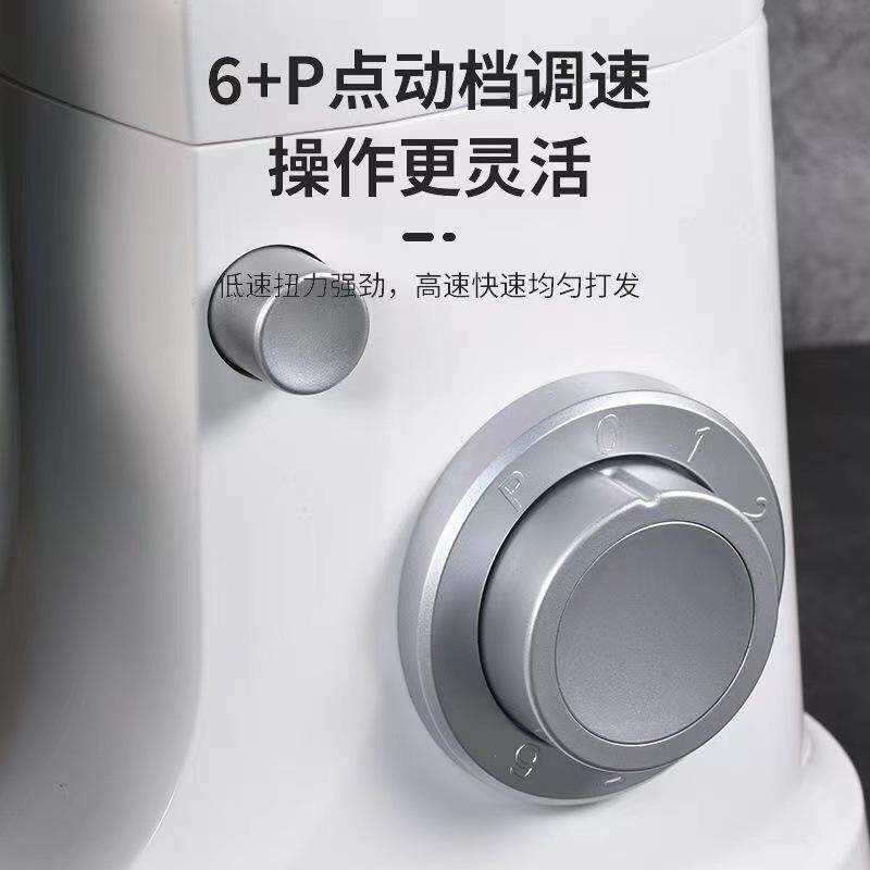 厨师机家用和面机揉面商用搅拌多