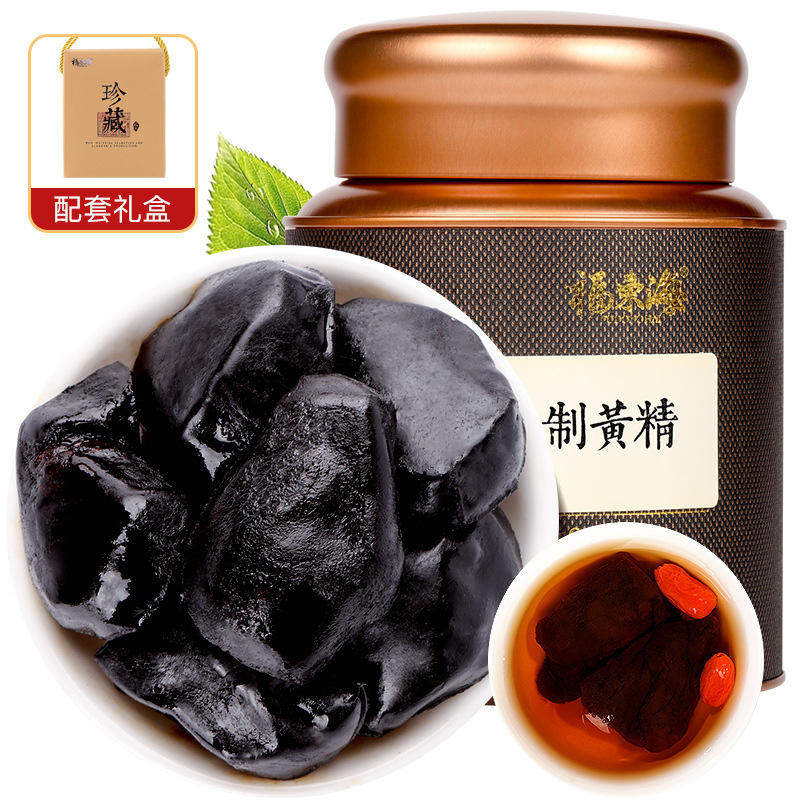 福东海黄精福东海制黄精258g精