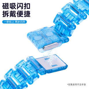 适用小天才电话手表Z9/Z8A/Z7S磁吸闪扣表带Z6Pro/D2透明替换表链