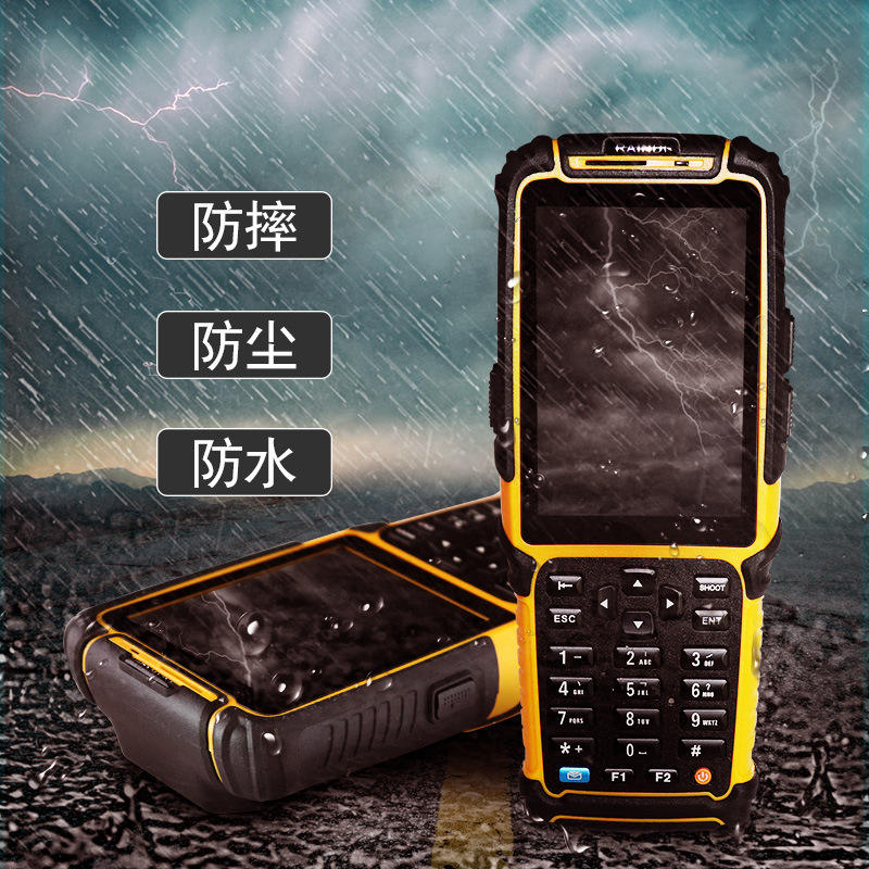 雨滴PDA/掌上电脑PE9004G手持