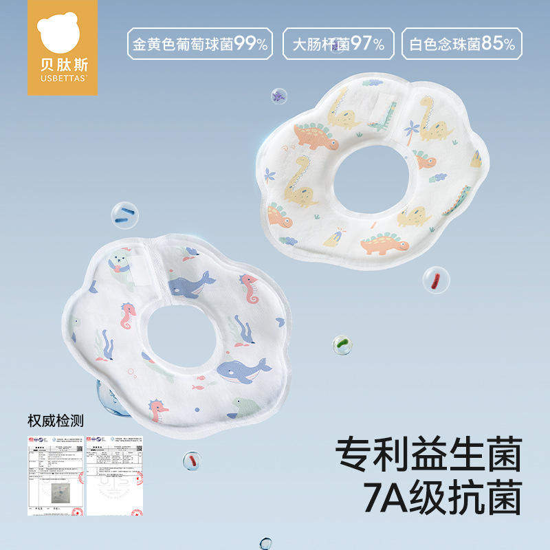 贝肽斯一次性口水巾婴儿宝宝围嘴新生儿防水围兜吐奶垫巾纱布,婴童用品,吸汗巾/垫背巾,淘宝优惠券,粉丝福利购,淘宝优惠卷