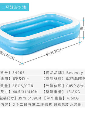 Bestway 54006儿童充气游泳池PVC加厚婴幼游泳桶成人家庭洗澡浴池
