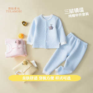 宝宝儿童衣服无骨夹棉连体衣三层保暖男女宝宝哈衣秋冬中开套装