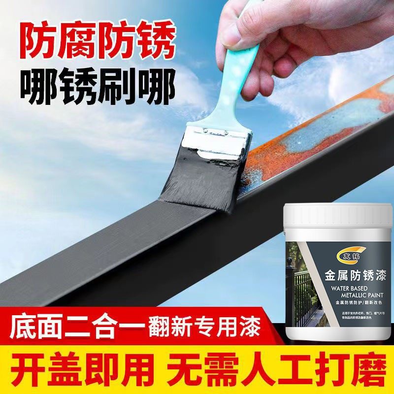 友铭水性金属漆防锈漆阳台栏杆油漆铁门翻新漆免打磨彩钢瓦专用漆,基础建材,金属漆,淘宝优惠券,粉丝福利购,淘宝优惠卷