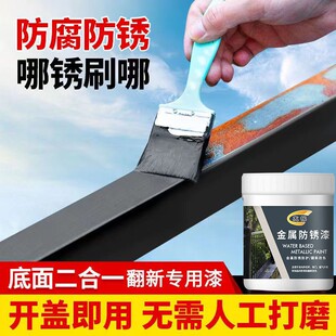 友铭防锈漆金属防腐免打磨铁锈转化剂铁门翻新漆水性户外栏杆油漆