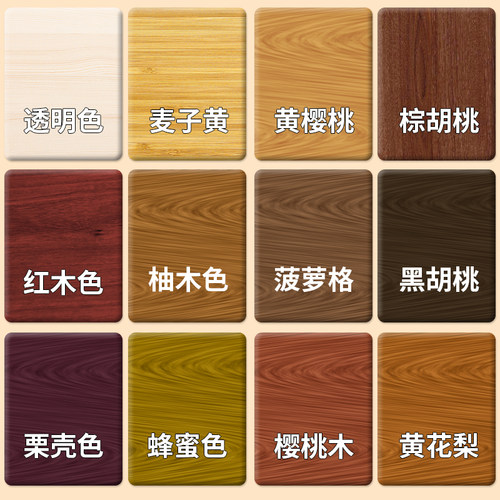 友铭水性木蜡油家具翻新木头油漆