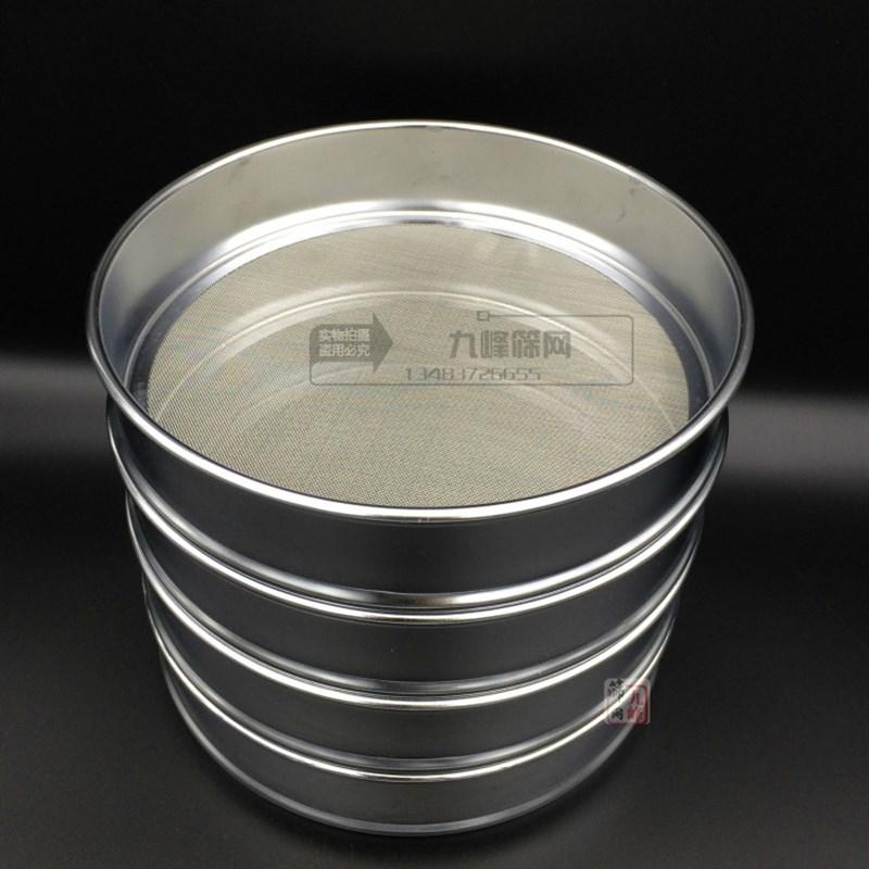 筛子15cm304不锈钢冲框筛网面粉筛100目分样筛试验过滤超细标准筛