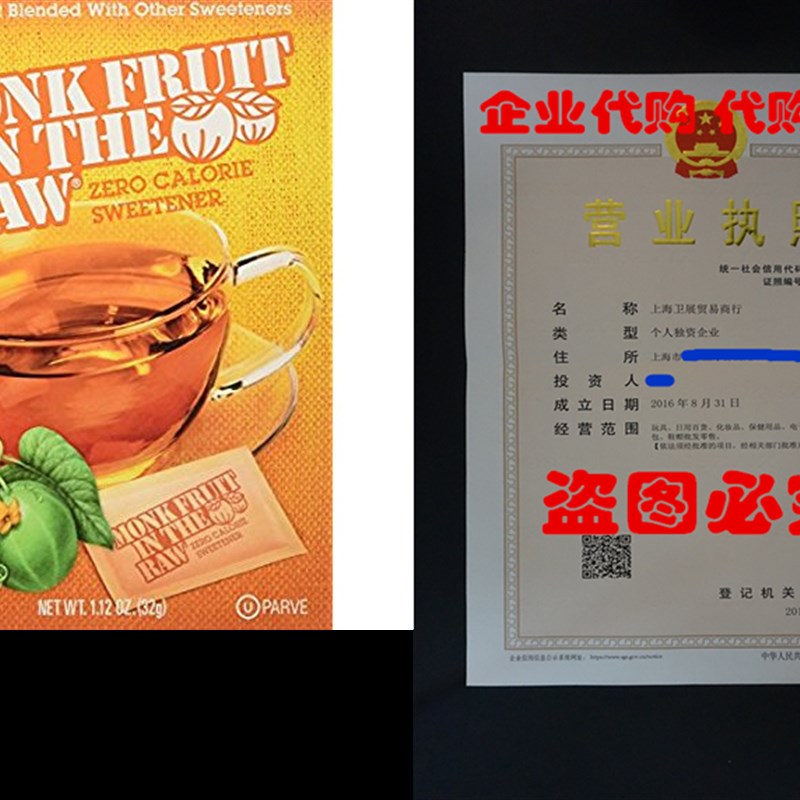 Monk Fruit in the Raw Sweeteners, 40 ct (4 Pack)