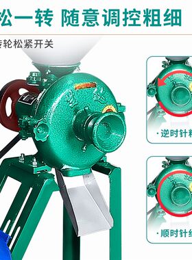 极速干湿两用磨粉磨浆机商用打浆机家用小型五谷杂粮养殖用玉米粉