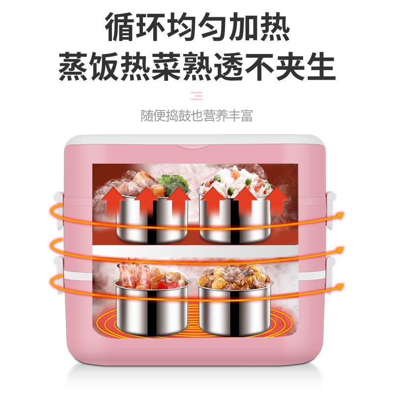 电饭盒保温上班族可携式插电款煮面电源密封饭菜多功能煮蒸盖子