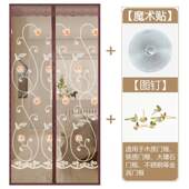 极速夏季 门帘纱门卧室 防蚊宿舍纱门进户门磁性软沙纱窗房门推拉式