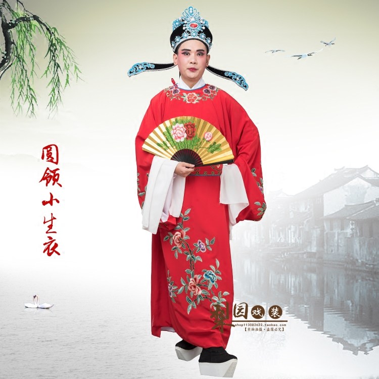 好货古装小生衣服秀才服装京剧越剧黄梅戏戏曲舞台演出服戏服