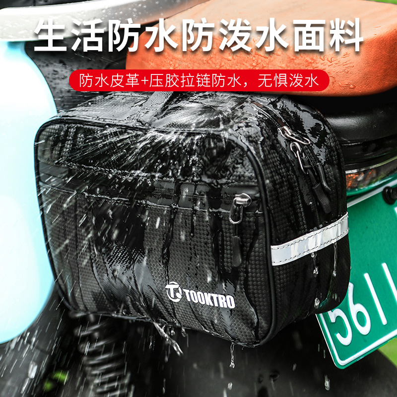 电瓶电动车后座储物包防水代驾挂物驮包尾包充电器收纳袋挂包装备