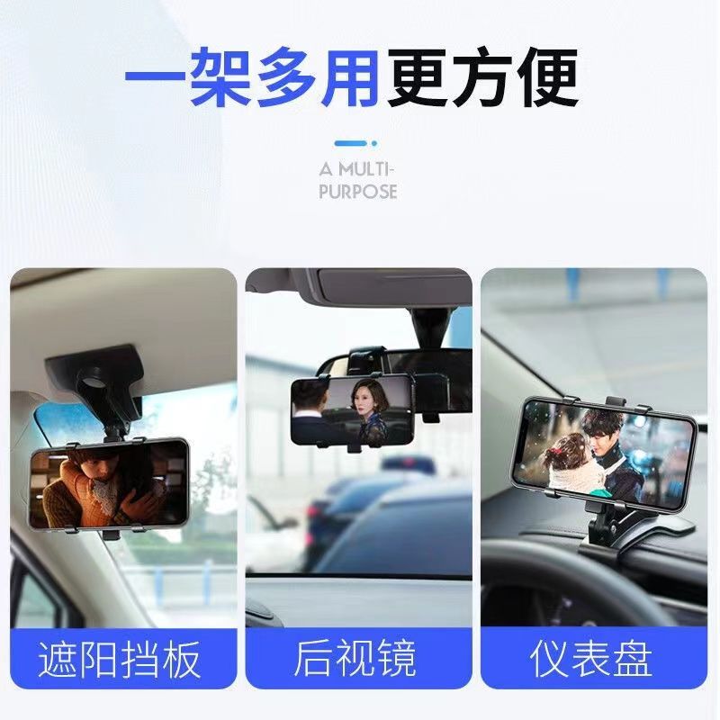 中华V3V5V7V6骏捷H330H230H3H530专用车载仪表台手机导航支架