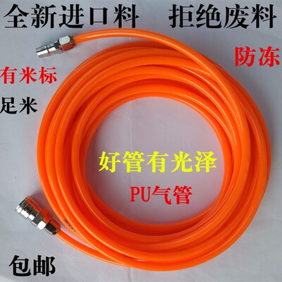 Air pressure vessel pneumatic hose duct air compIressor joi