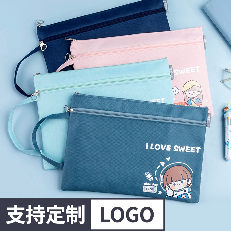 a4文件袋拉链式帆布双层防水小学生分科作业袋科目整理装试卷的文