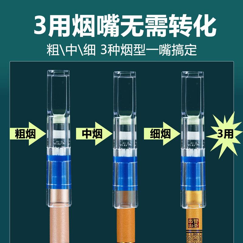 直播正牌新品粗中细三用烟嘴大盒100支一次性9层过滤男士过滤嘴