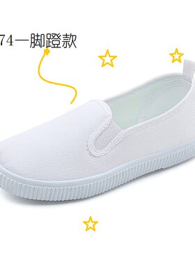 极速六一儿童节小白鞋搭配裙子的鞋子女2023新款帆布鞋男女童演出