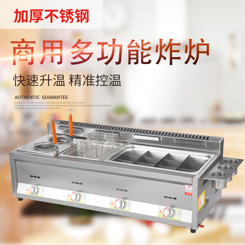 极速燃气油炸锅商用摆摊煤气炸锅大容量油炸机煮面炸薯条炸鸡腿油