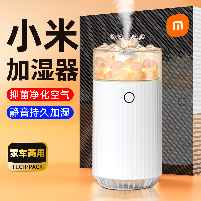 车载加湿器空气净化器一体车用车内气氛灯新款汽车雾化香薰机喷雾