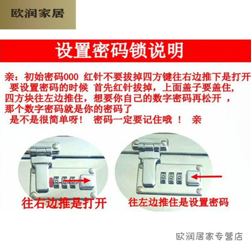 极速密码箱收纳盒装钱盒不锈钢存钱箱带锁箱子装硬币的存钱筒财务