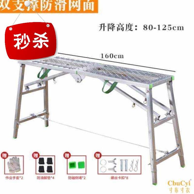 好货扎6马凳装修用脚手子双支撑可携式施工摺叠梯升降家用摺叠式