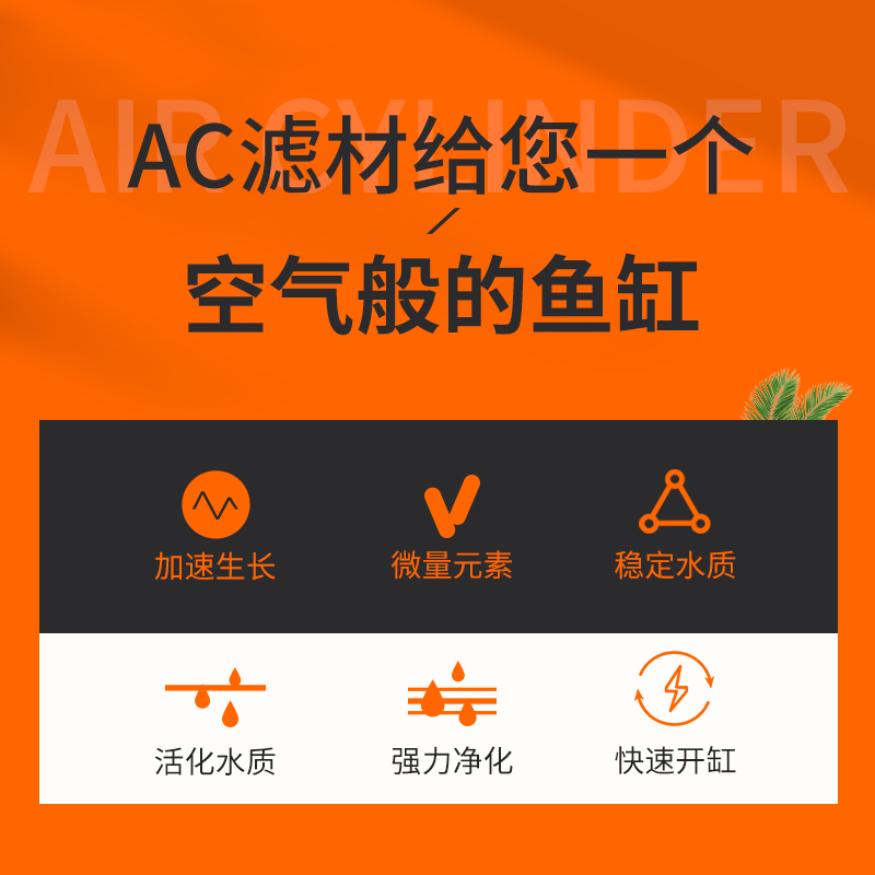 AC滤材功能活石麦饭石鱼缸过滤材料降低ph水族球纳米活性炭陶瓷环