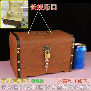 极速H wind piggy ban court coin large retro Wooden banknotes