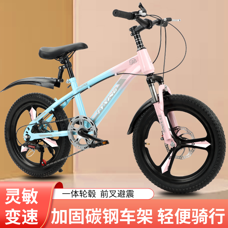 镁合金一体轮儿童自行车山地自行车单车男女脚踏车学生车8到14岁