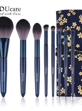 黛蔻DUcare化妆刷套组眼影刷修容刷高光刷阴影刷纳米纤维毛彩妆工