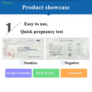 极速Pig progesterone colloidal gold test paper strap pregnan
